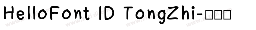 HelloFont ID TongZhi字体转换